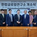 제주대학교 사라캠퍼스 이미지