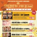 셀럽메디스파 우장산