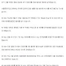 빅뱅 탑, 대마초 2회·액상 2회 총 4회 대마 흡연 혐의 이미지