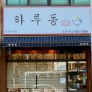 석천로38번길 이미지