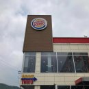 화도주유소 이미지