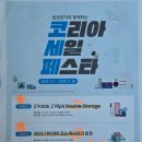 삼성스토어 갤럭시z플립6 구매후기