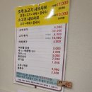 소담샤브샤브칼국수 이미지
