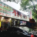 계룡산의아침민박 이미지