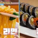 롤포유