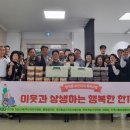 행복한끼