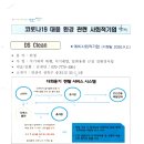 디에스클린환경 이미지