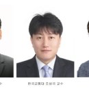 전북대 인수공통전염병연구소 | 전북대 이정윤 교수팀, 난치성 폐암 치료 가능성 열었다