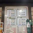 인천 3대 족발 맛집 유진족발 100% 솔직후기