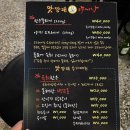 맛깡패