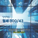경남부동산공인중개사사무소 이미지