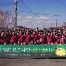 주식회사 쓰리앤바이오 이미지