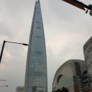 산양산삼월드