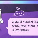 라우라라이트