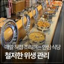 한식뷔페 - 부산진구 | 한식뷔페