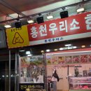 우리소한우 이미지