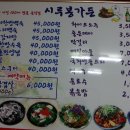 시루봉가든 이미지