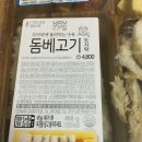 도시락은고기서고기 이미지