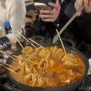 남신월3길7구판장