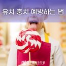 조은아이치과의원 이미지