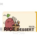 땅끝햇살찬영농조합법인 이미지