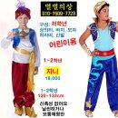 어린이연극 알라딘 네이버블로그