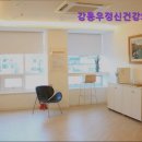 강동우정신건강의학과의원 | [성남 판교 판교신도시 정신병원 추천!] 강동우정신건강의학과의원 정신 건강을 위한 최적의 선택