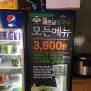 행복쌀국수 - 중구 | 행복쌀국수