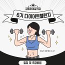 점핑하이(칠곡점)