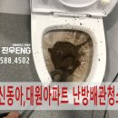 제일이엔지(제일ENG) 네이버블로그