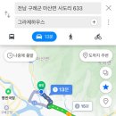 그라제하우스