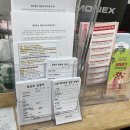 순천시보건소 | W. 산전검사 순천시 보건소 산전검사 후기 및 순천시 결혼 혜택 정리