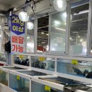 남강수산