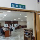 황금1동주민센터 이미지