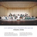 추계예술대학교 교육대학원 Daum카페