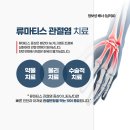 임실정형외과 이미지