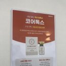 산본노블클래식의원 이미지