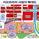 지오공인중개사사무소 이미지