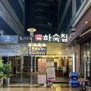 김해한우뒷고기 | 부산 용호동 김해 한우 뒷고기 직접 다녀온 후기