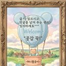 세븐일레븐(김해덕산금메달점) 네이버블로그