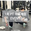 폴인핏 네이버블로그
