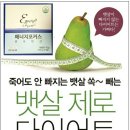 포커스에너지 이미지