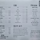 게라게라 이미지