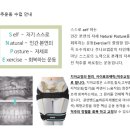 바른척추통증케어