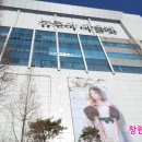 뉴코아아울렛창원점