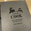 누구나홀딱반한닭(김포고촌점) 네이버블로그