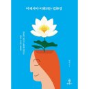 원영출판사