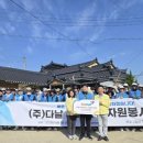 (주)다날 이미지