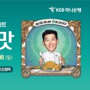 하나맛집