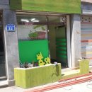 다온허브다이어트